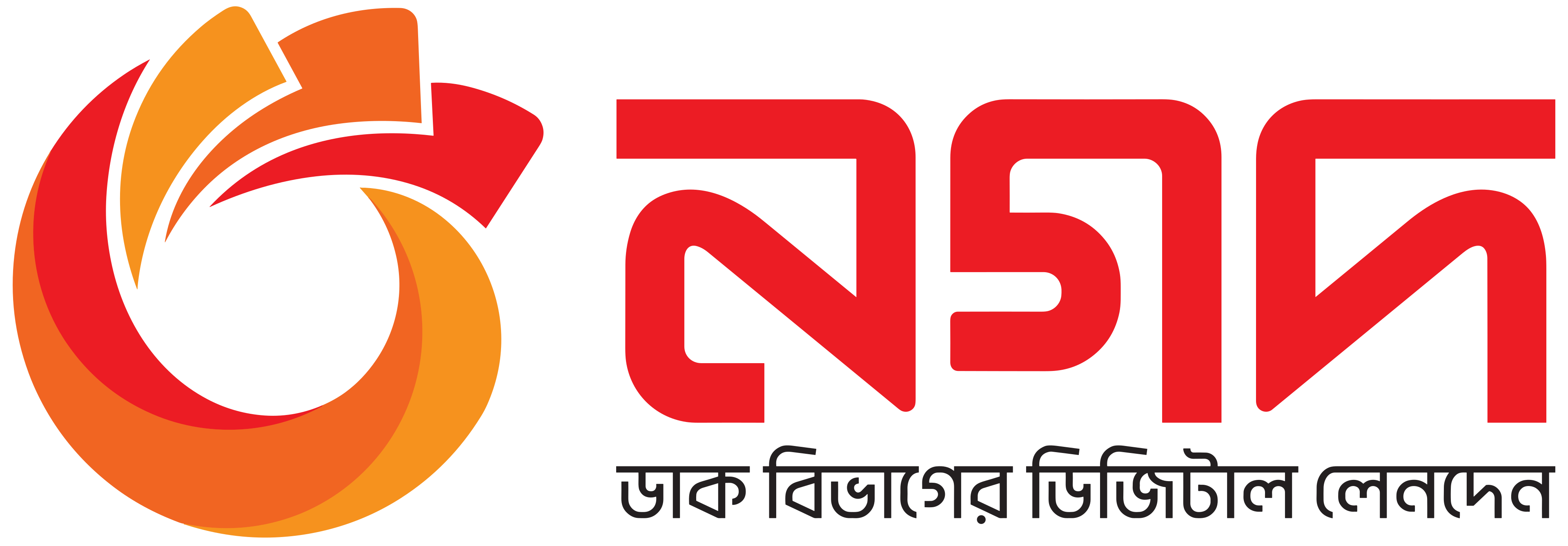 Nagad